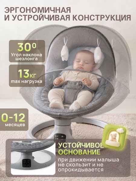 Детский шезлонг Labalu HCY260114-3 7