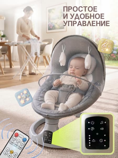 Детский шезлонг Labalu HCY260114-3 4