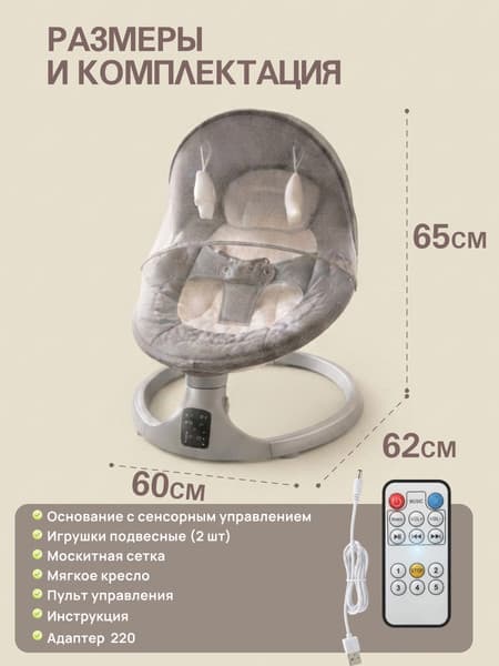 Детский шезлонг Labalu HCY260114-3 8