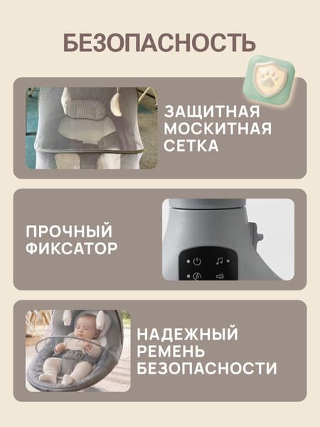 Детский шезлонг Labalu HCY260114-3 3