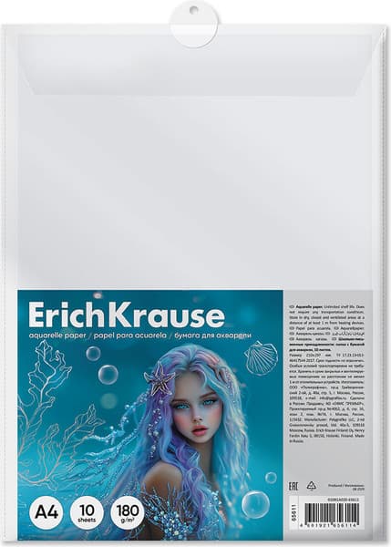 Набор бумаги для рисования Erich Krause Aquamarine / 65611