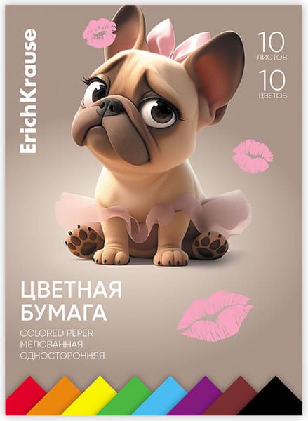 Набор цветной бумаги Erich Krause Frenchie / 65620