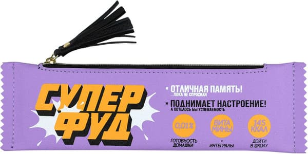 Пенал Феникс+ Суперфуд / 71958