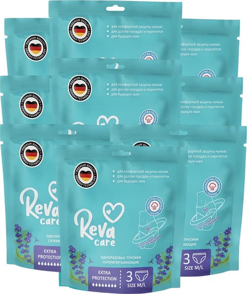 Набор трусов послеродовых Reva Care M/L
