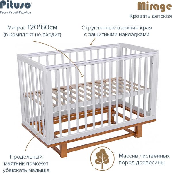Детская кроватка Pituso Mirage / J-510 3