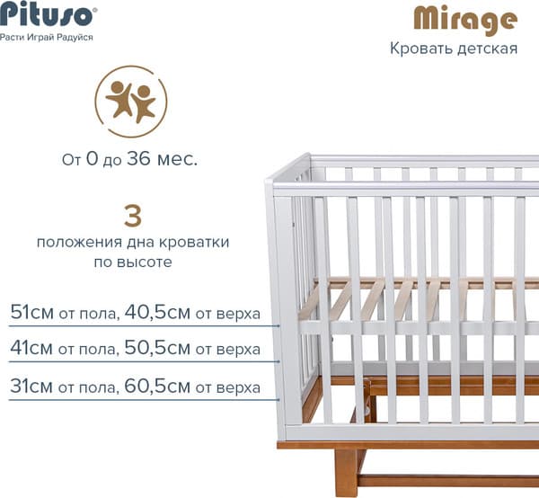 Детская кроватка Pituso Mirage / J-510 5