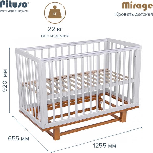 Детская кроватка Pituso Mirage / J-510 4