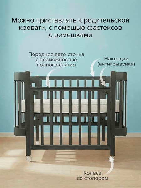 Детская кроватка Pituso Olivia / Pit-103 6