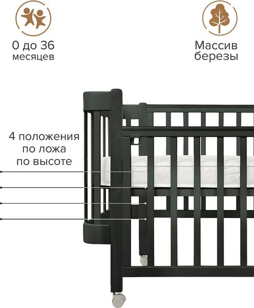 Детская кроватка Pituso Olivia / Pit-103 9