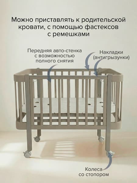 Детская кроватка Pituso Olivia / Pit-103 7