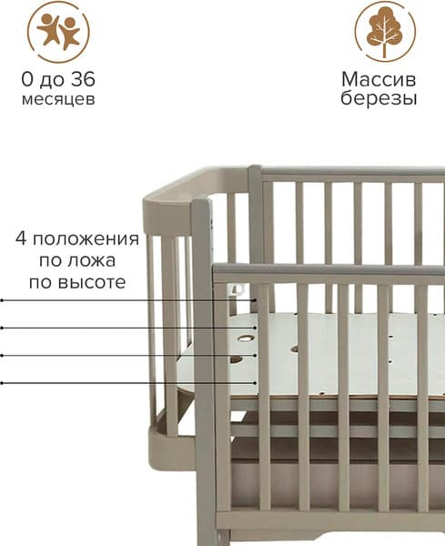 Детская кроватка Pituso Olivia / Pit-103 10