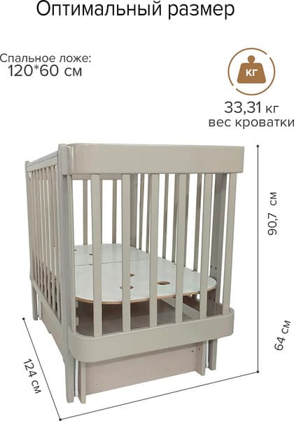 Детская кроватка Pituso Olivia / Pit-103 9
