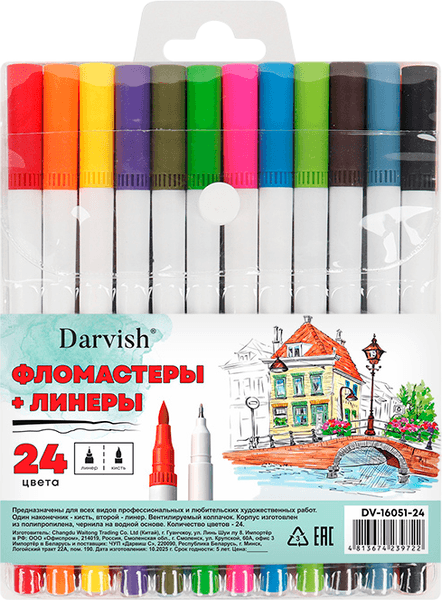 Фломастеры Darvish DV-16051-24