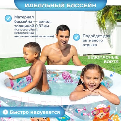 Надувной бассейн Intex 58480 3