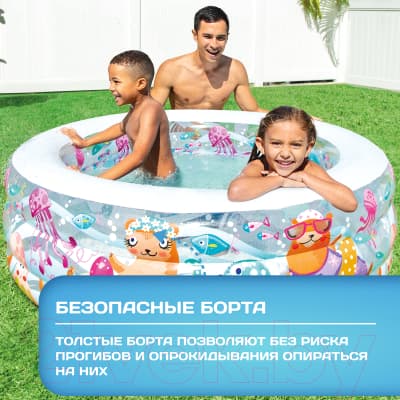 Надувной бассейн Intex 58480 4
