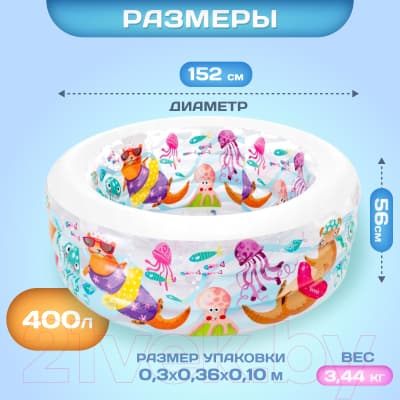 Надувной бассейн Intex 58480 5