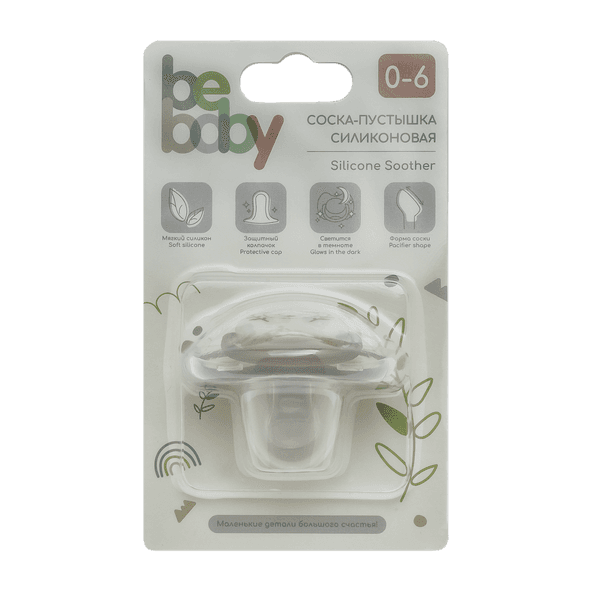 Пустышка Be Baby LM9232/1 2