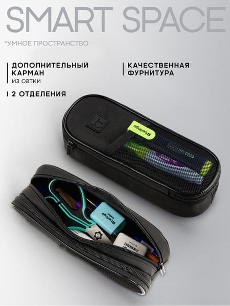 Пенал Berlingo Black / PM09069 4