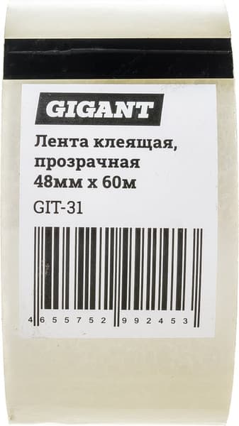 Скотч Gigant GIT-31 7
