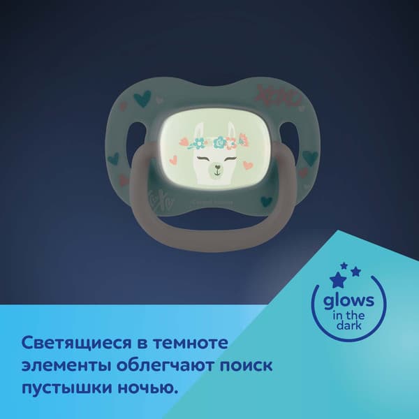 Пустышка Canpol Exotic Animals силиконовая симметричная 6-18мес / 34/921 2