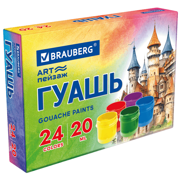 Гуашь Brauberg Замок / 192687