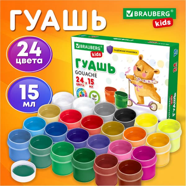 Гуашь Brauberg Kids / 192688 2