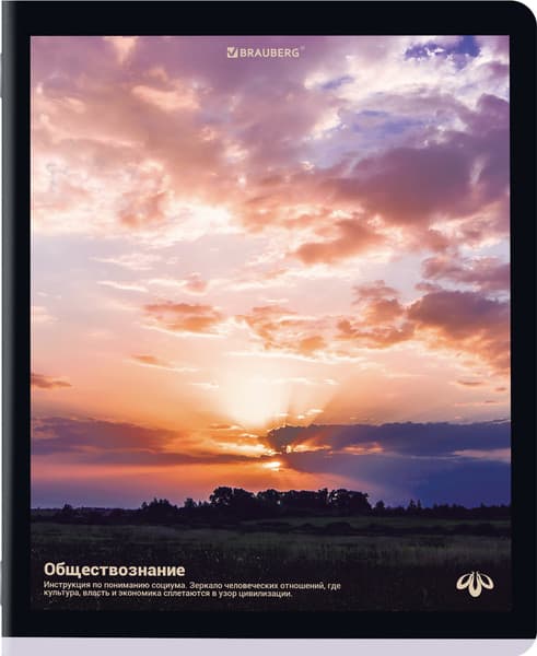 Набор предметных тетрадей Brauberg Природа / 405606 10