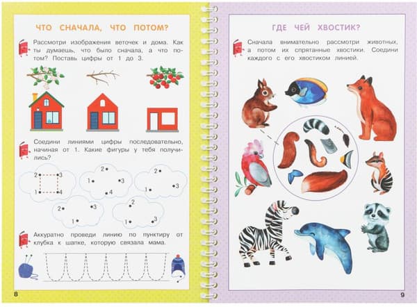 Пропись Умка Изучайка малышам. 3-4-5 лет. Пиши-стирай с маркером 4