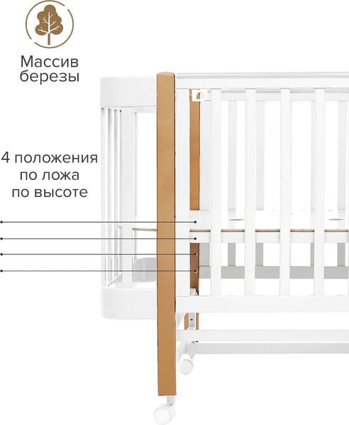 Детская кроватка Pituso Pit-104 Mirelle 9