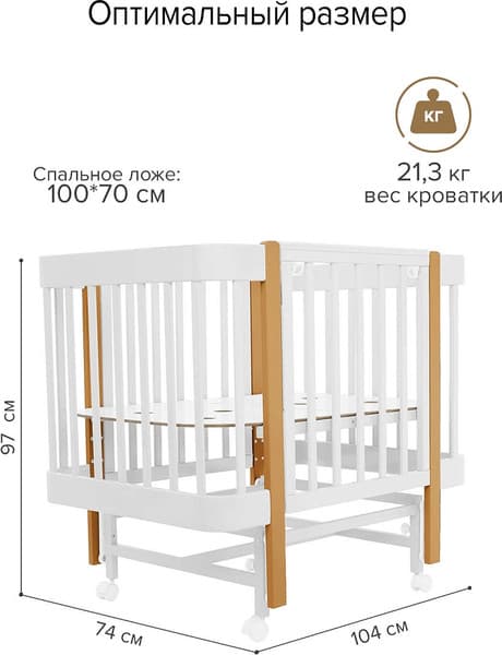 Детская кроватка Pituso Pit-104 Mirelle 8