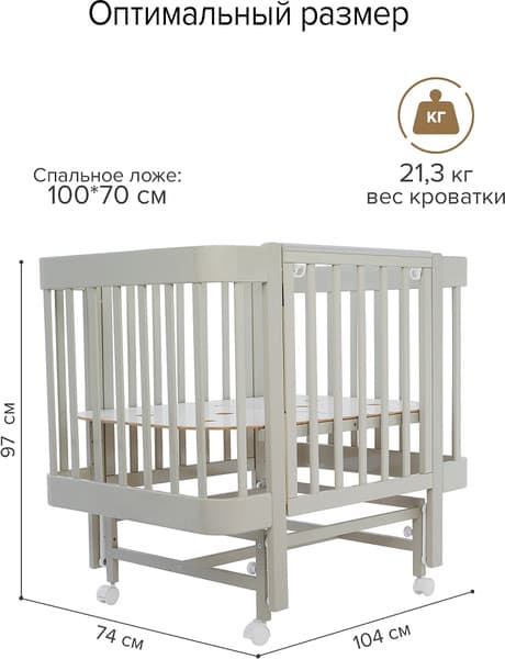 Детская кроватка Pituso Pit-104 Mirelle 9