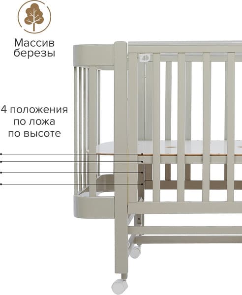 Детская кроватка Pituso Pit-104 Mirelle 8