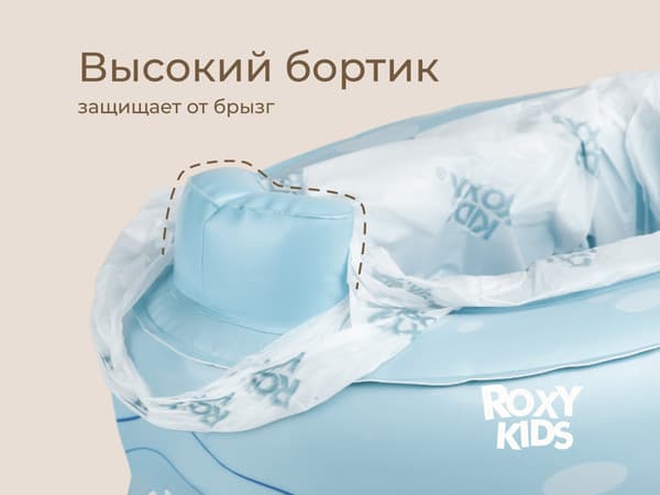 Дорожный горшок ROXY-KIDS PocketPotty Динозавр / PP-3102B 2