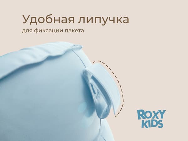 Дорожный горшок ROXY-KIDS PocketPotty Динозавр / PP-3102B 6