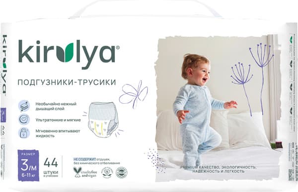 Подгузники-трусики детские Kirulya Premium М 6-11кг