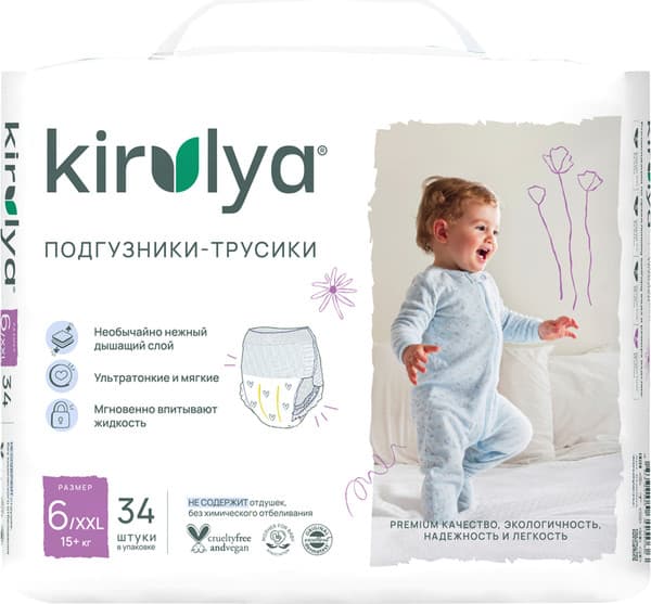 Подгузники-трусики детские Kirulya Premium XXL 15+ кг