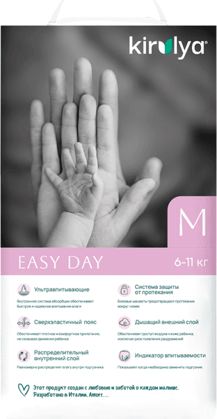 Подгузники-трусики детские Kirulya Easy Day M 6-11кг 4