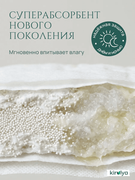 Подгузники-трусики детские Kirulya Easy Day M 6-11кг 2