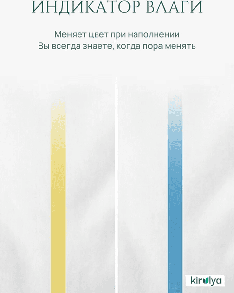 Подгузники-трусики детские Kirulya Easy Day M 6-11кг 3