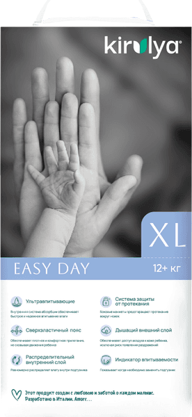 Подгузники-трусики детские Kirulya Easy Day XL 12+ кг 4