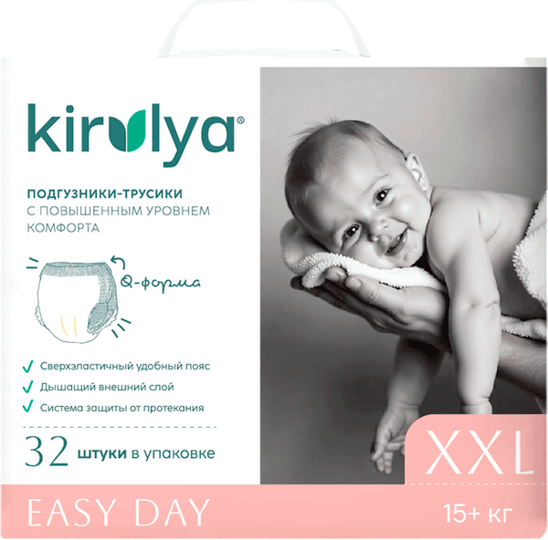 Подгузники-трусики детские Kirulya с повышенным уровнем комфорта XXL 15+ кг
