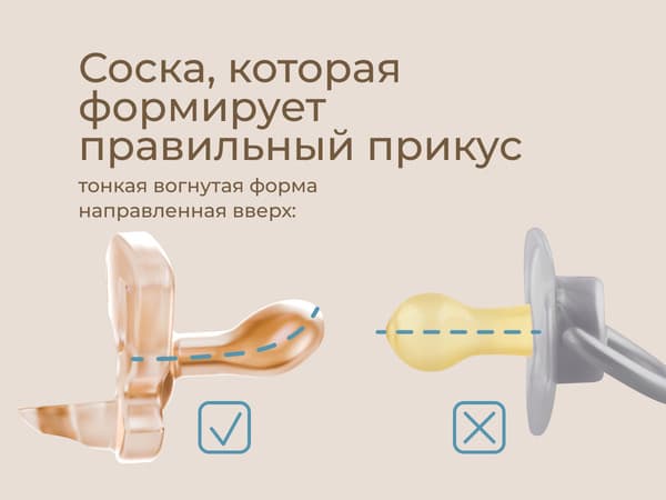 Набор пустышек ROXY-KIDS RSS-005-2SC 5