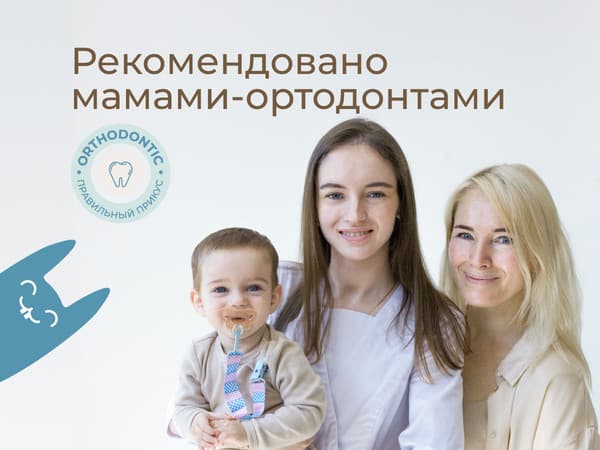 Набор пустышек ROXY-KIDS RSS-005-2SC 9