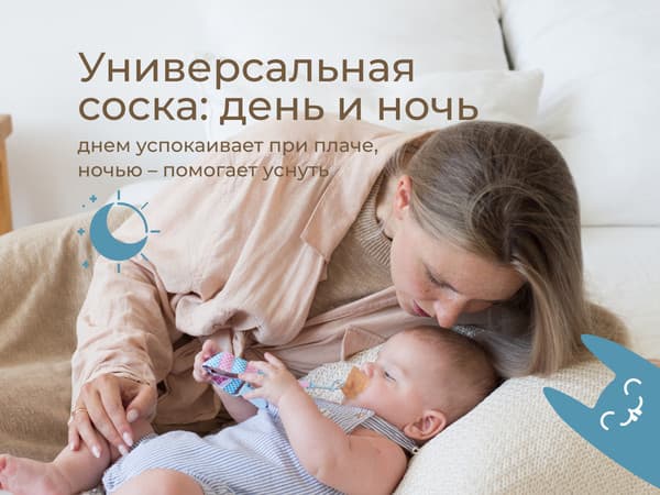 Набор пустышек ROXY-KIDS RSS-005-2SC 7