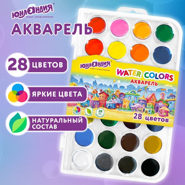 Акварельные краски Юнландия Домики / 192632 2