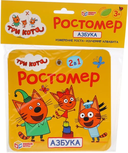 Ростомер Умка Азбука Три кота / 4690590158333 5
