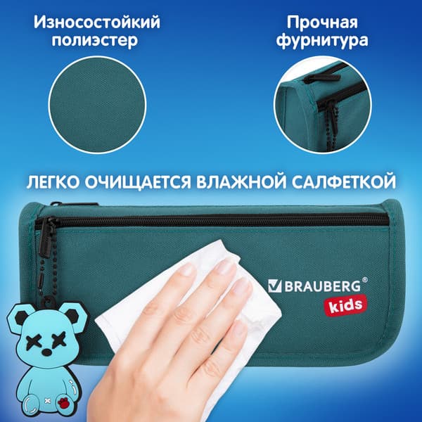 Пенал Brauberg Kids / 273554 9