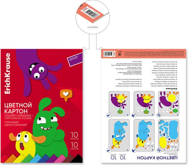 Набор цветного картона Erich Krause Jolly Friends / 65626 4