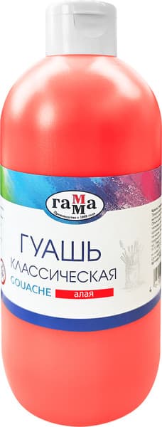 Гуашь ГАММА Классическая / 20250306