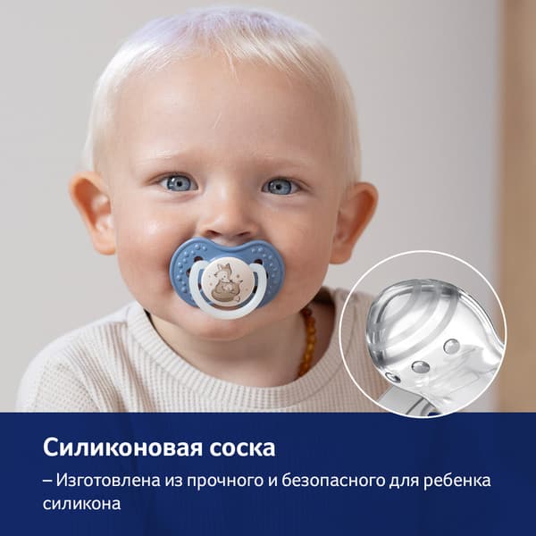 Набор пустышек Lovi Night&Day / 22/913_newboy 3